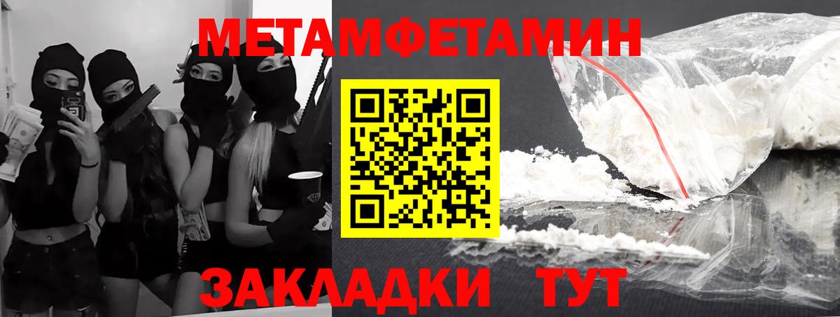 АМФЕТАМИН  Amphetamine  Елабуга  Вход с VPN  АМФЕТАМИН VHQ 