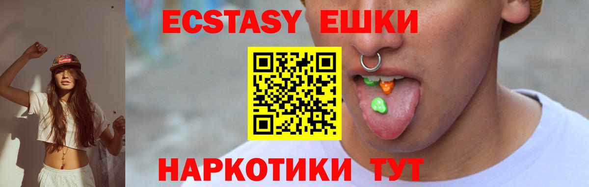 сайты даркнета телеграм  Экстази  Экстази MDMA  Вход с VPN  ЭКСТАЗИ MDMA  Елабуга 
