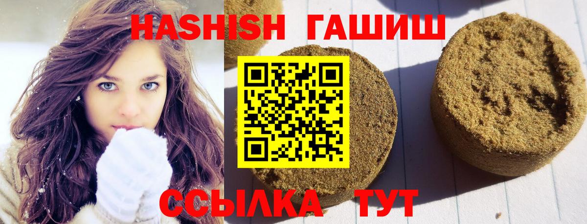 ГАШ гашик Елабуга