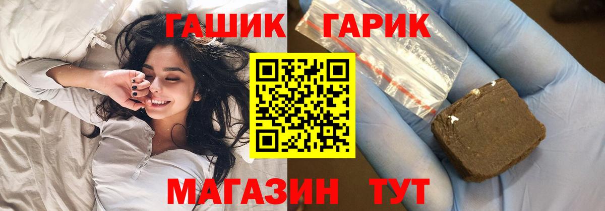 ГАШИШ Cannabis  Вход с VPN  ГАШИШ Изолятор  Елабуга 