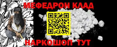 а пвп мука Лесосибирск