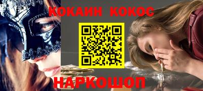 шишки Ликино-Дулёво