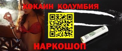 герыч Ливны