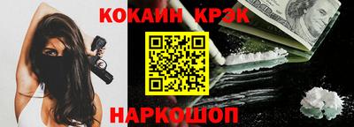 шишки Ликино-Дулёво
