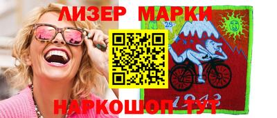 герыч Ливны