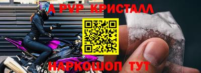 шишки Ликино-Дулёво