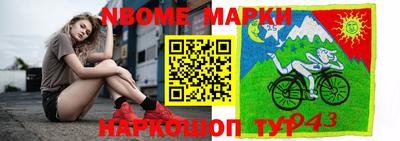 хмурый Мариинск