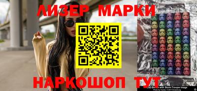 шишки Ликино-Дулёво