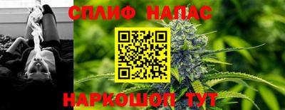 герыч Ливны