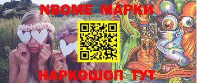 бутират Малоярославец