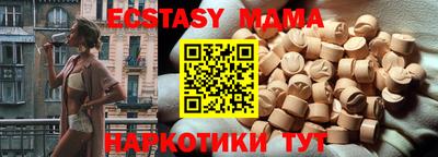 а пвп мука Лесосибирск