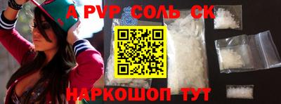 герыч Ливны