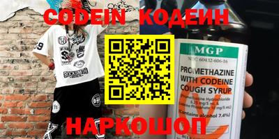 герыч Ливны
