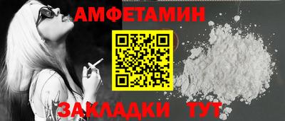 шишки Ликино-Дулёво