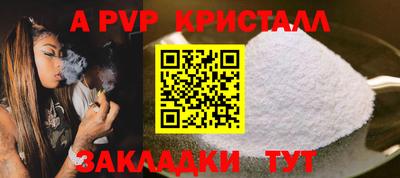 бутират Малоярославец