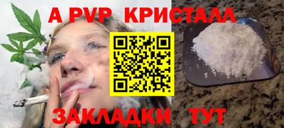 а пвп мука Лесосибирск