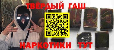бутират Малоярославец