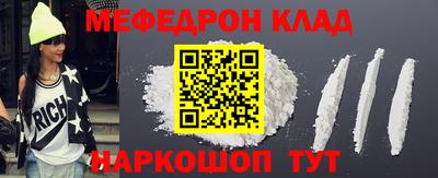 герыч Ливны