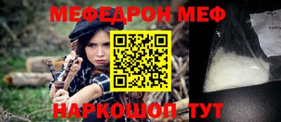 хмурый Мариинск