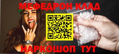 а пвп мука Лесосибирск
