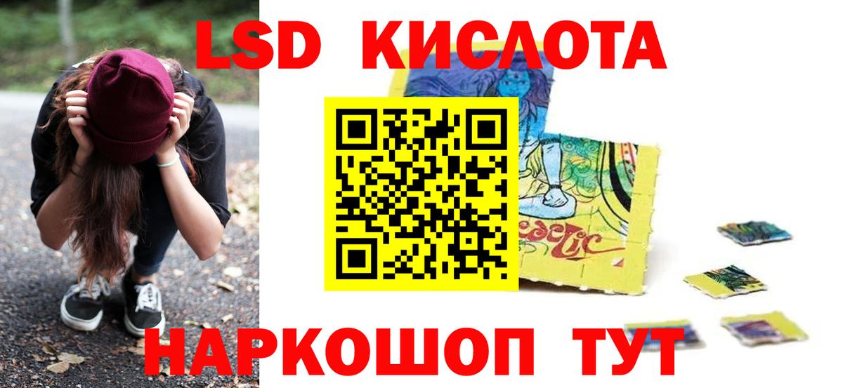 Елабуга  ЛСД экстази ecstasy  Вход с VPN  LSD-25 экстази кислота 