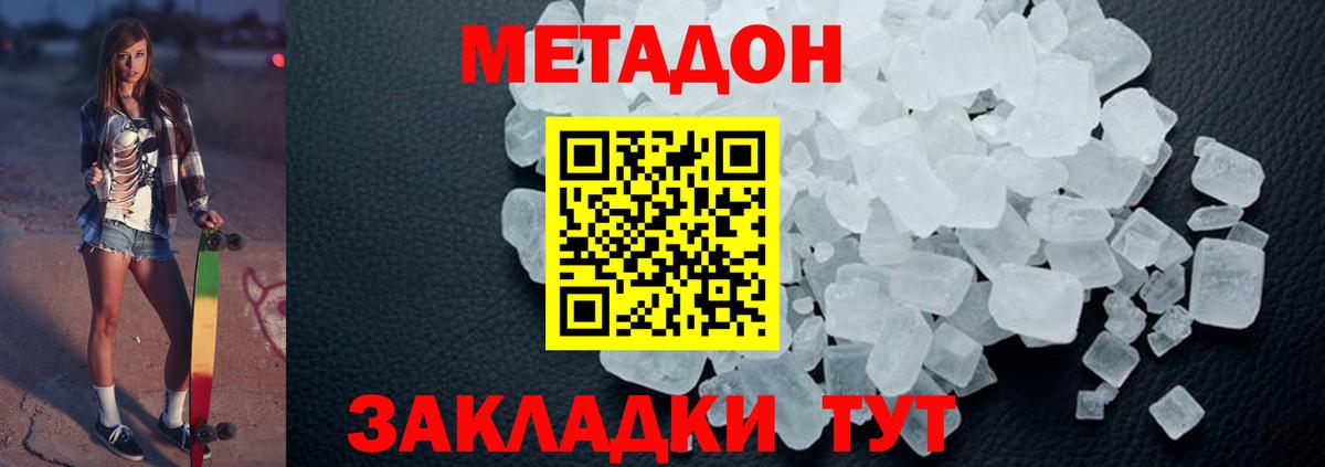 Гашиш  МАРИХУАНА  Лсд 25  ГАШ  Елабуга  Меф   Метамфетамин  Вход с VPN 