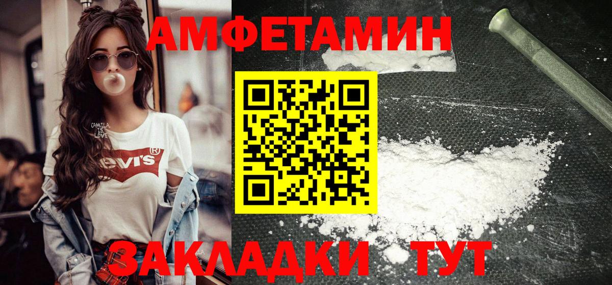 Елабуга  МЕТАМФЕТАМИН кристалл  Вход с VPN 