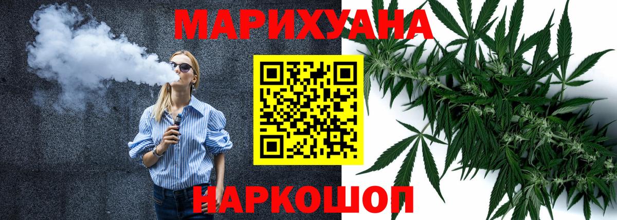 Шишки марихуана конопля  Конопля планчик  Бошки марихуана сатива  Елабуга  Вход с VPN 